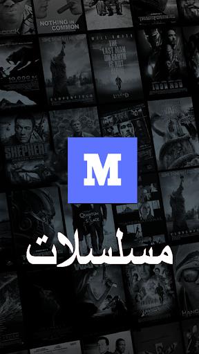 myCima - ماي سيما Tangkapan skrin 3
