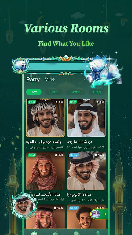 Sola - Group Voice Chat Rooms 스크린샷 2