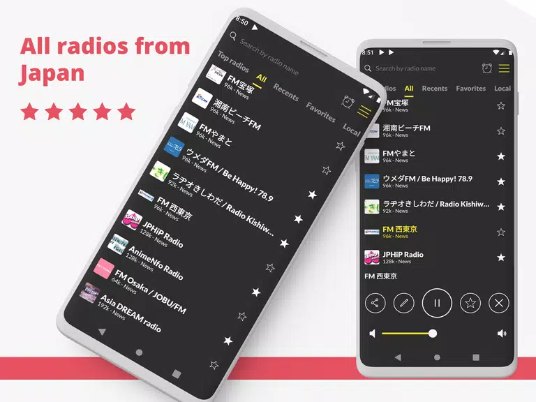 Radio Japan FM online应用截图第1张