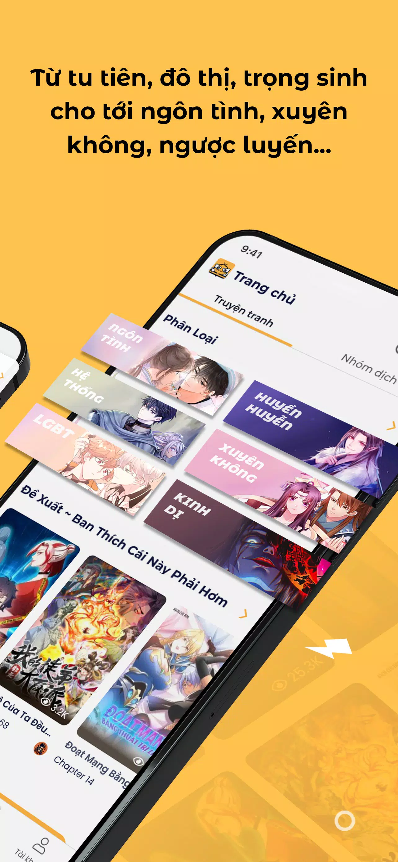 BeeBook应用截图第2张