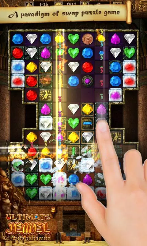 Ultimate Jewel 2 Tutankhamun應用截圖第1張
