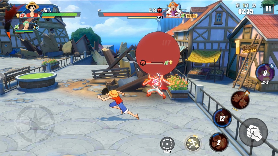 One Piece: Fighting Path Screenshot 1