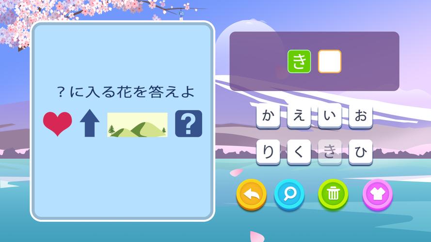 ブレインブーム Capture d'écran 1