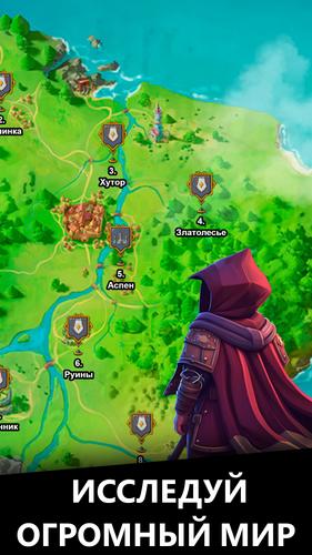 BattleMass Capture d'écran 2