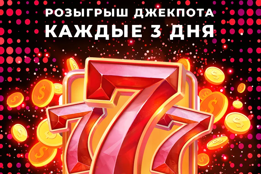 Pin Up казино и слоты應用截圖第2張