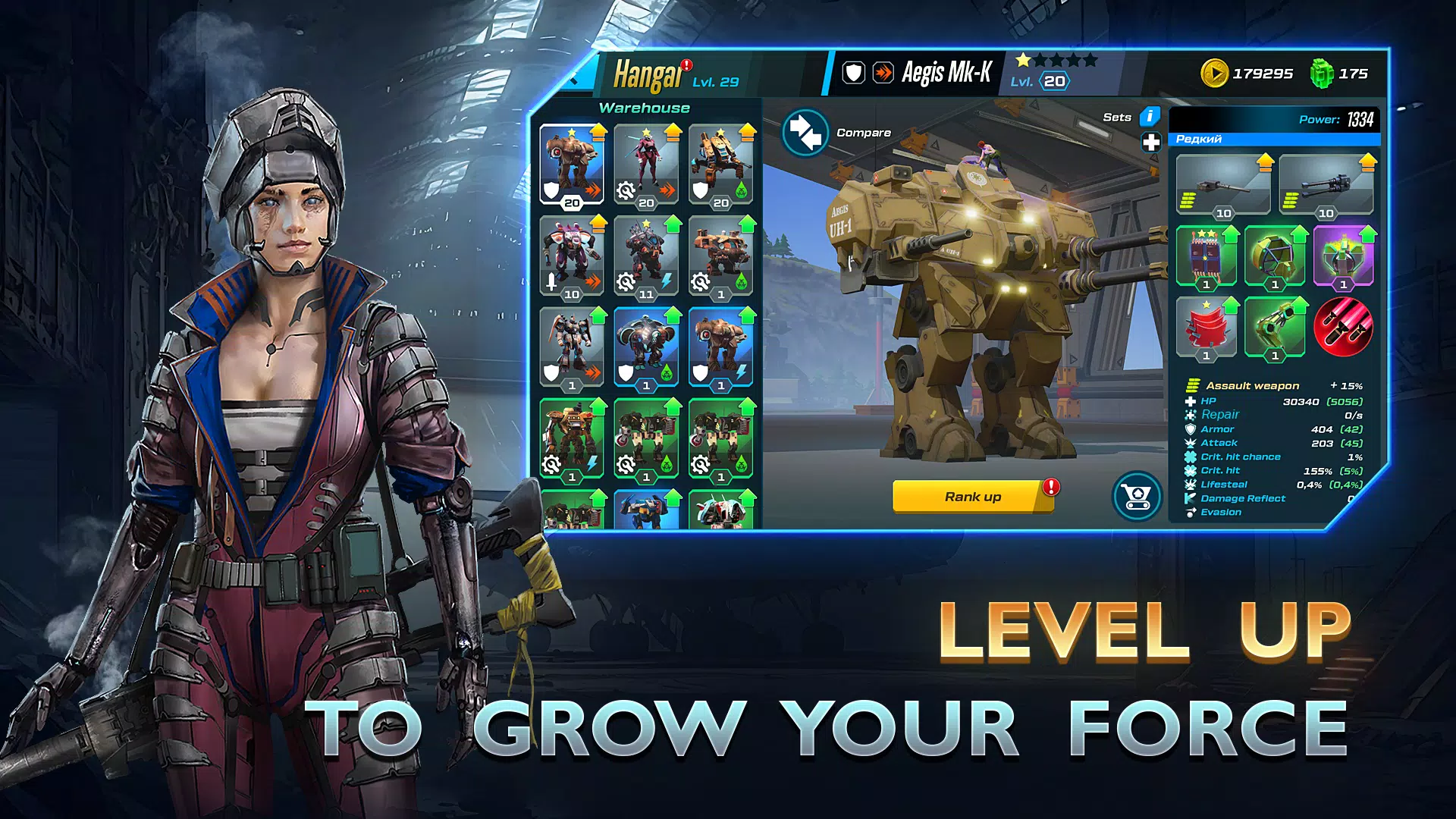 Mech vs Aliens: War Robots RPG Screenshot 4