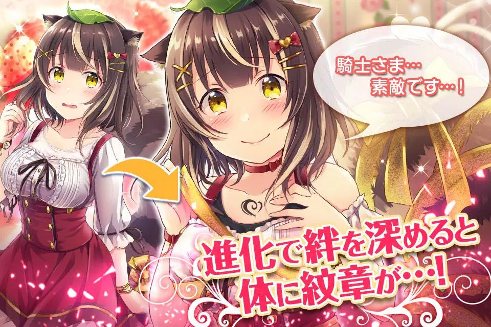 ファルキューレの紋章 ー美少女育成x萌えゲームRPG Ảnh chụp màn hình 3