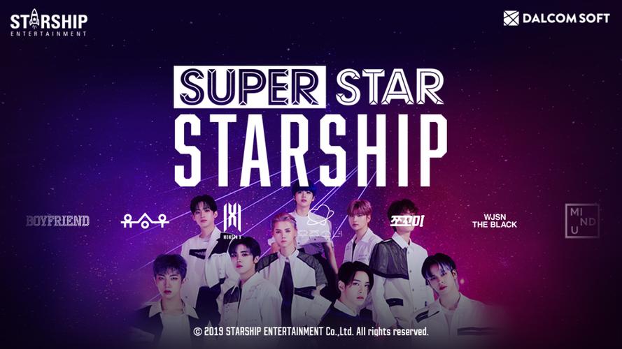 SUPERSTAR STARSHIP应用截图第1张