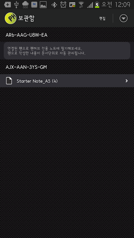 PenHub 2.0 for ADP-601 Capture d'écran 2