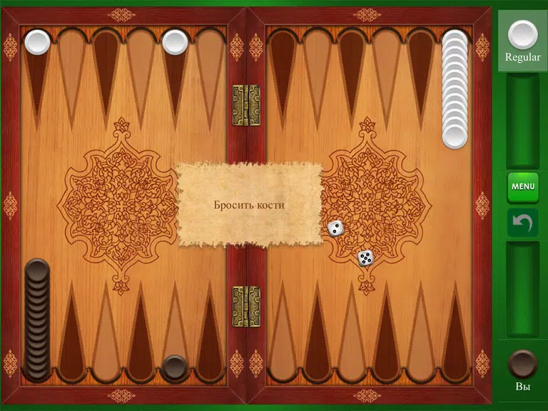 Shesh Besh (Beta) スクリーンショット 2