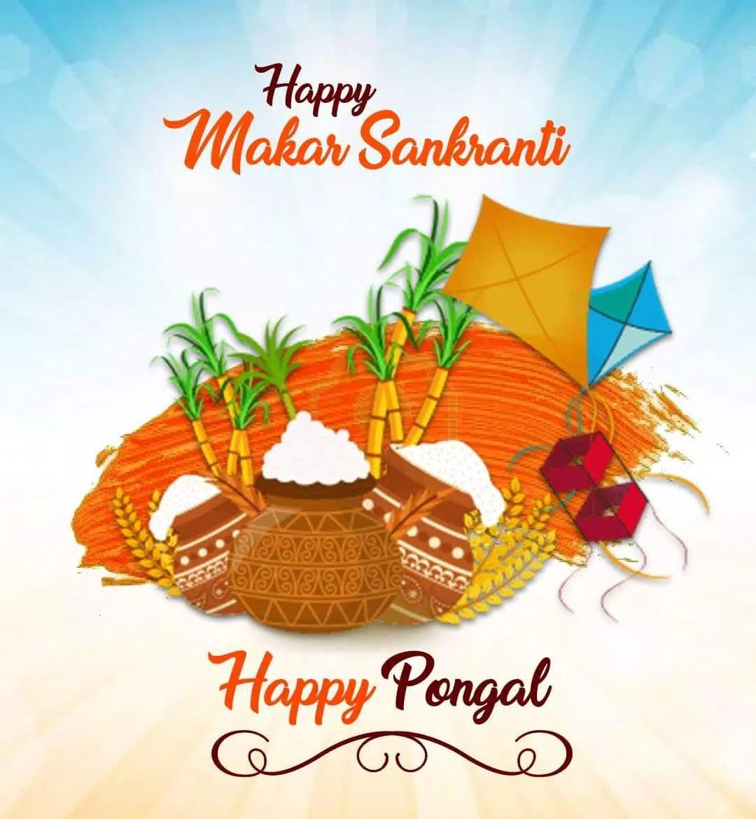 Happy Pongal Wishes应用截图第3张