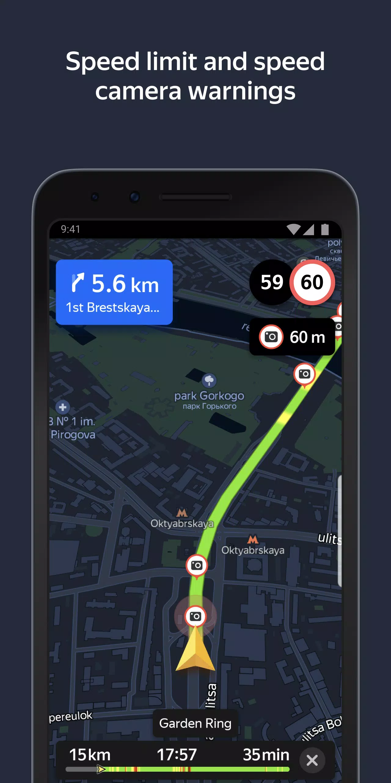 Yandex Navigator स्क्रीनशॉट 4