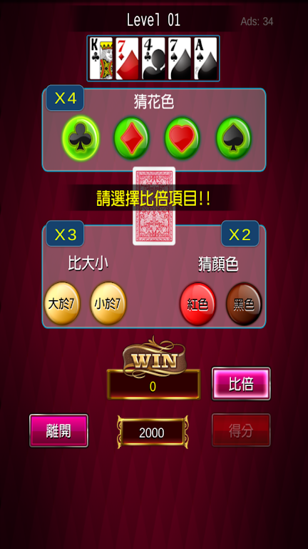 777 Slot Machine Slot 5PK Casino應用截圖第3張