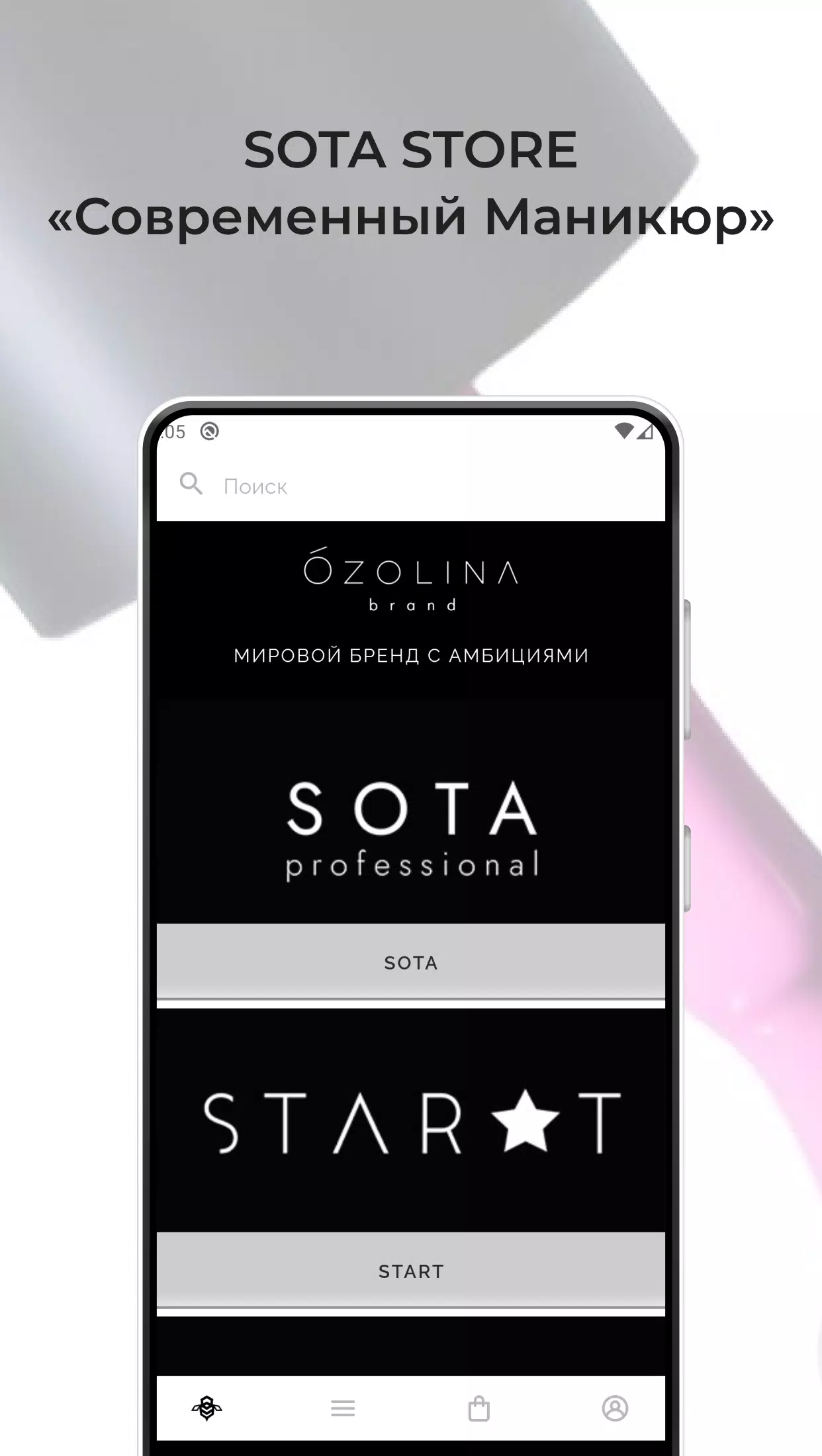 SOTA STORE Ekran Görüntüsü 1