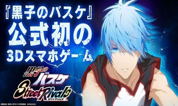 Kuroko Street RiMod স্ক্রিনশট 1