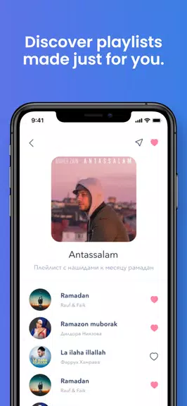 Umra Hadj - Нашиды и Салаваты Screenshot 3