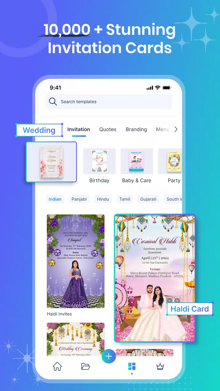 Invitation Maker - Card Design স্ক্রিনশট 1