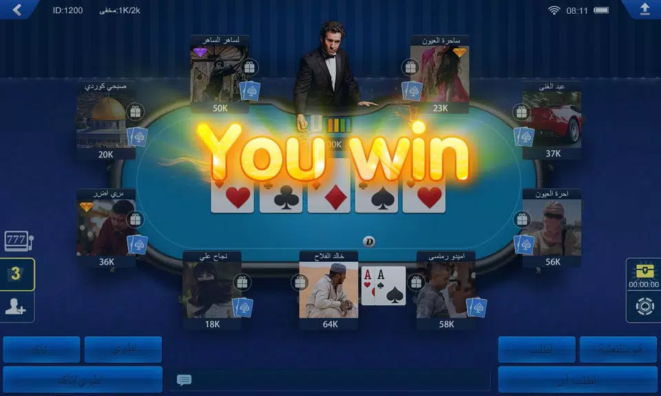 تكساس هولدم بوكر HD 스크린샷 4