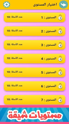 زدني應用截圖第4張