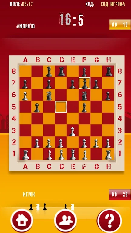 Schermata Chess master thinking 2
