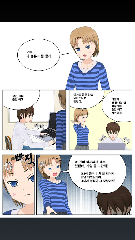 Multilingual Manga スクリーンショット 4