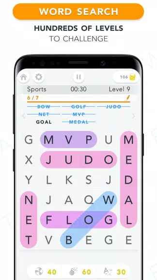 WordFind - Word Search Game应用截图第1张