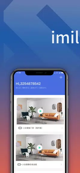 Imilab Home Screenshot 1