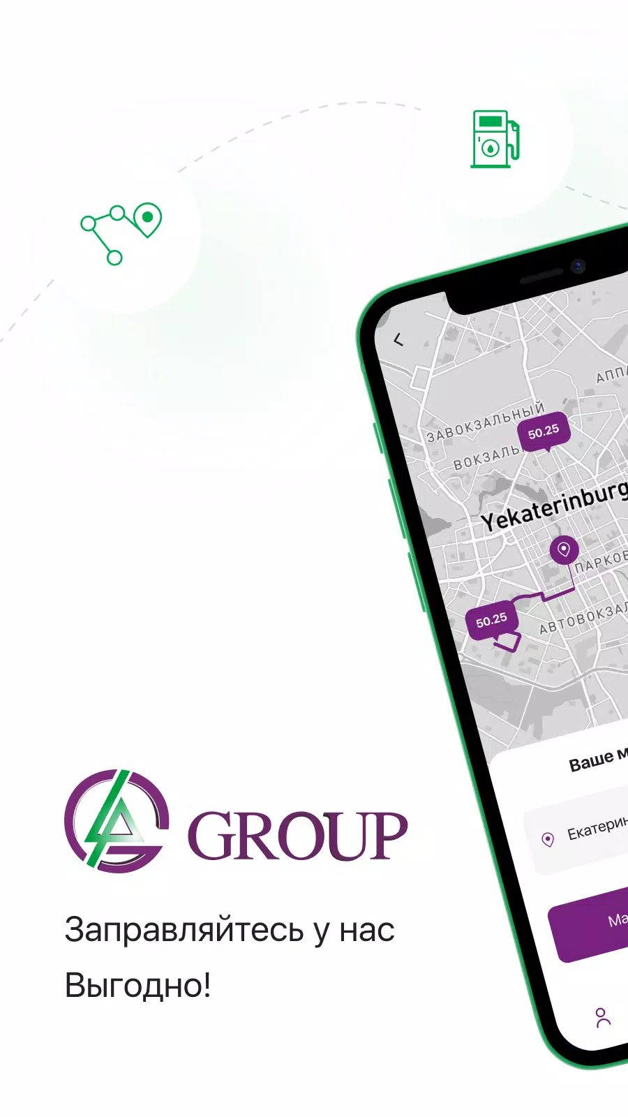 Ggroup應用截圖第1張