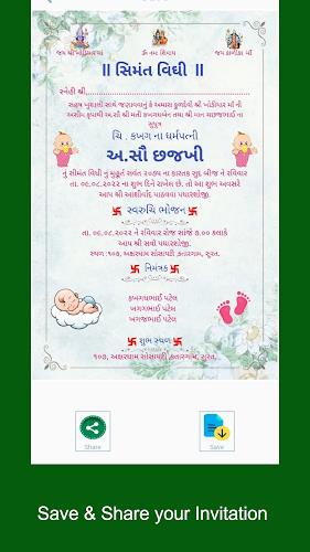 Baby Shower Card Maker 스크린샷 4