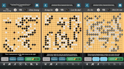 Go Baduk Weiqi Pro স্ক্রিনশট 2