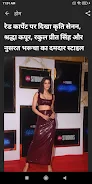 NDTV India Hindi News Captura de tela 2