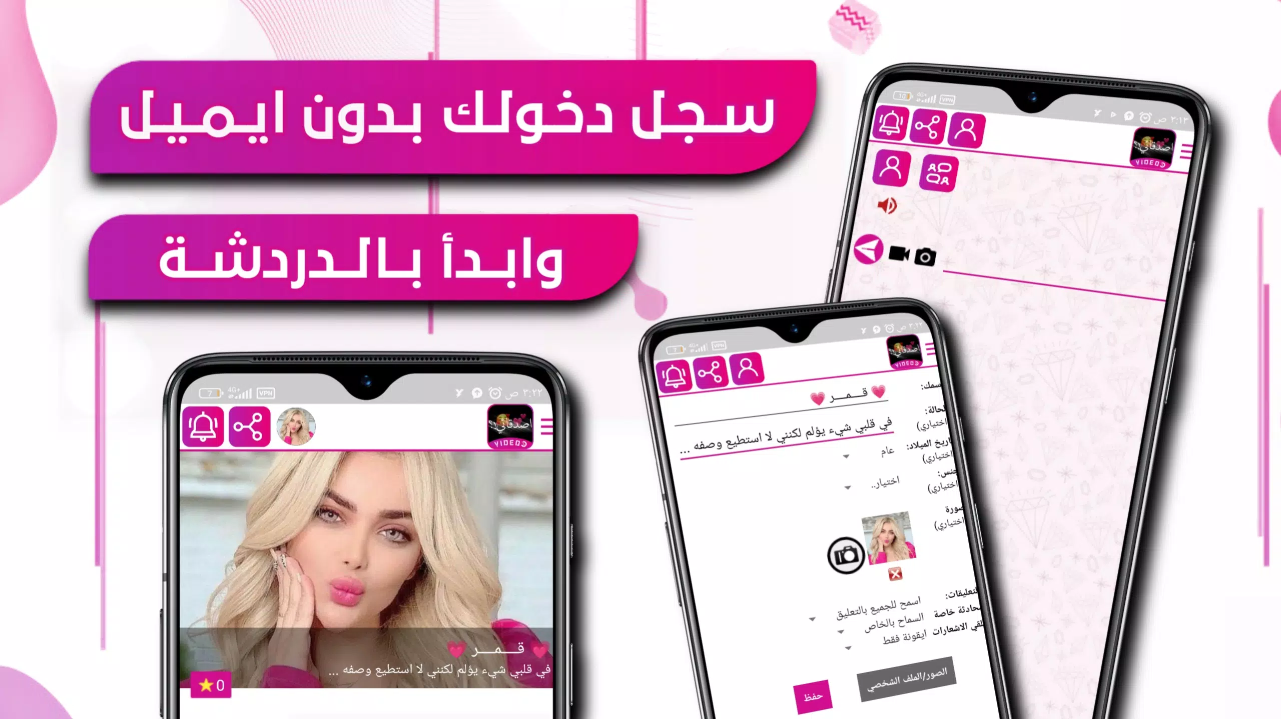 تصميم فيديو شاشه سوداء ستوريات 스크린샷 3
