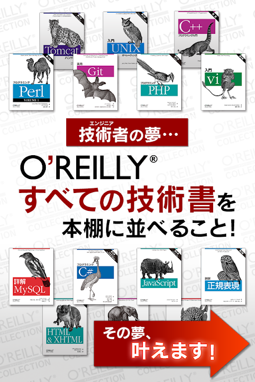 O'REILLY COLLECTION Captura de pantalla 1