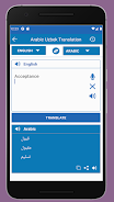 Uzbek Arabic Translator স্ক্রিনশট 4