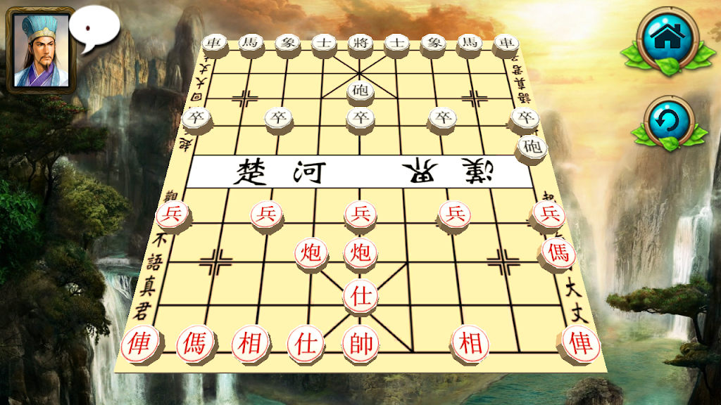 Chinese Chess : XiangQui 3D Online स्क्रीनशॉट 1