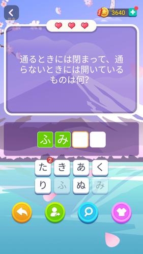 ブレインブーム Capture d'écran 3