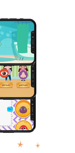 Julia - Kids Learning App 2-8 ภาพหน้าจอ 4