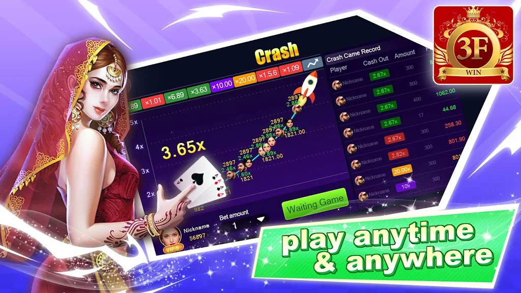 Win 3F應用截圖第2張
