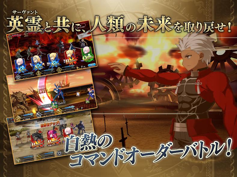 Fate/Grand Order Screenshot 3