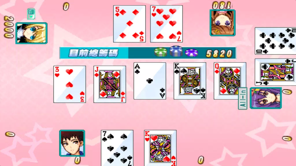 CuteGirlish TexasHold'em Poker ဖန်သားပြင်ဓာတ်ပုံ 1