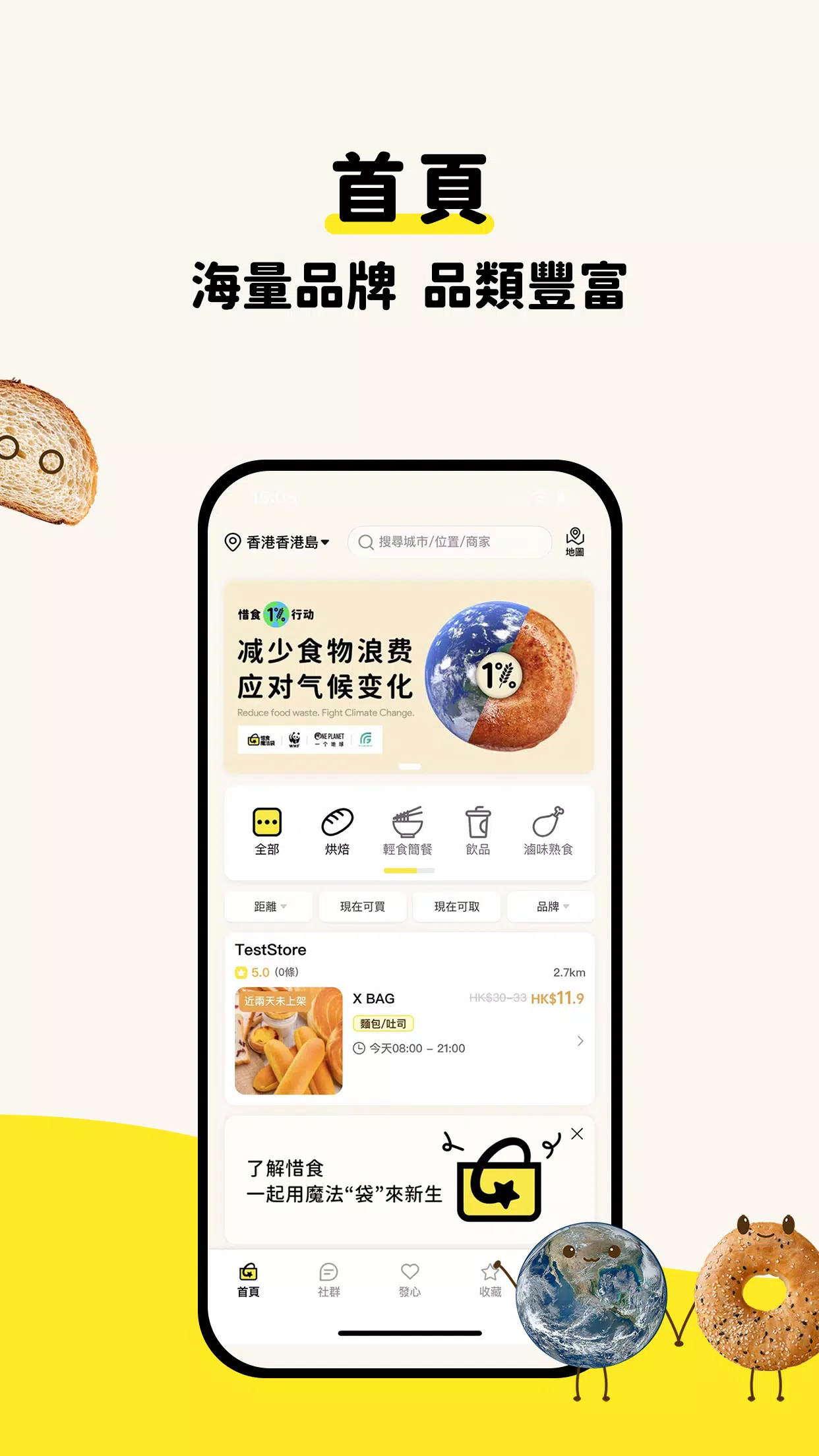 X BAG應用截圖第3張