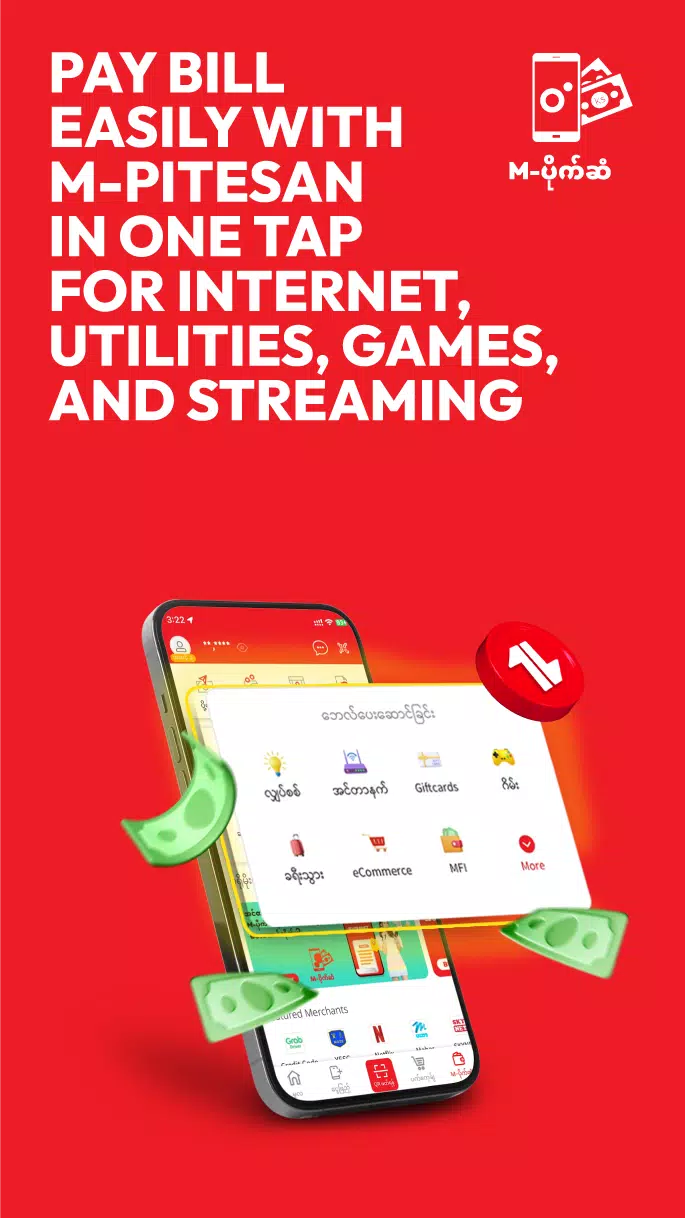 Ooredoo SuperApp Tangkapan skrin 4