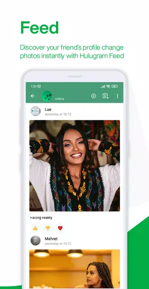 Hulugram Messenger应用截图第3张