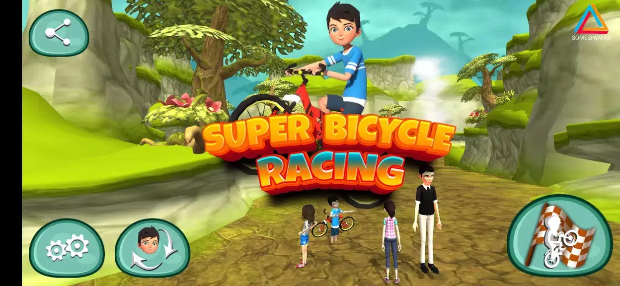 Super Bicycle Racing 스크린샷 1