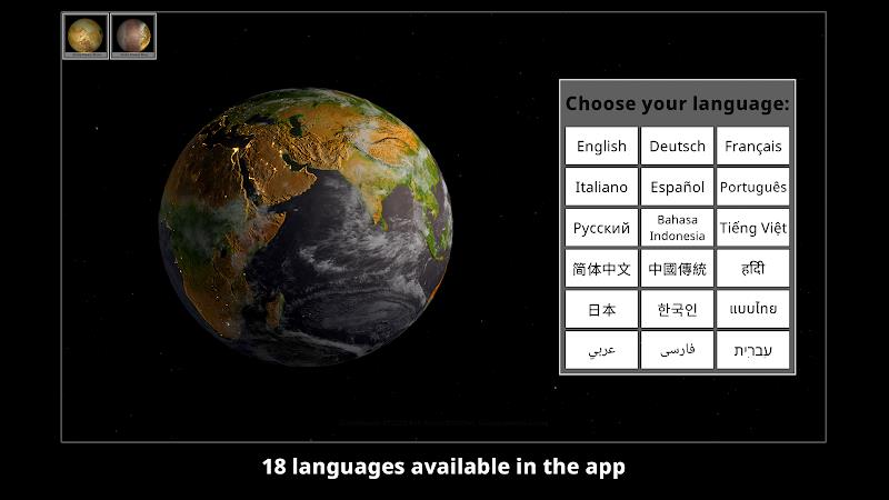 GlobeViewer ဖန်သားပြင်ဓာတ်ပုံ 3