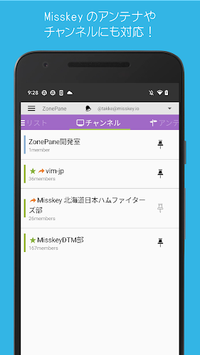 ZonePane for Mastodon&Misskey Screenshot 3