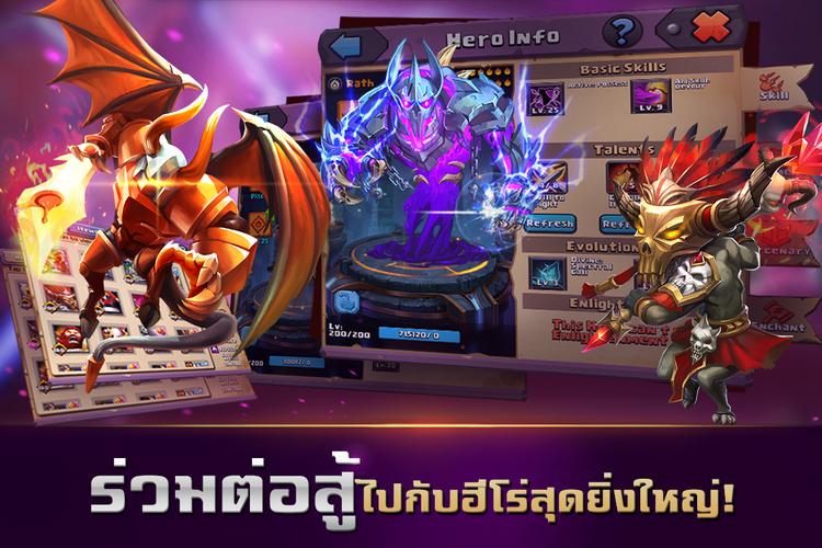 Clash of Lords 2: ล่าบัลลังก์ Screenshot 2