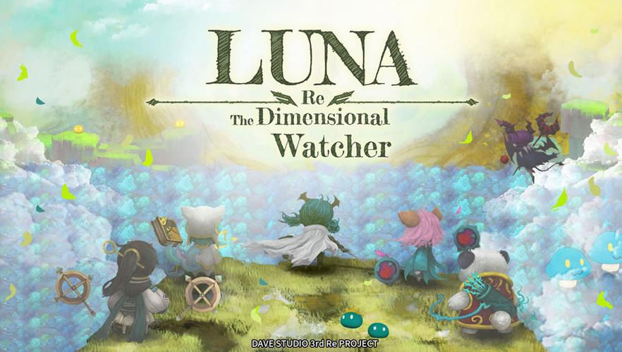 Luna Re スクリーンショット 1