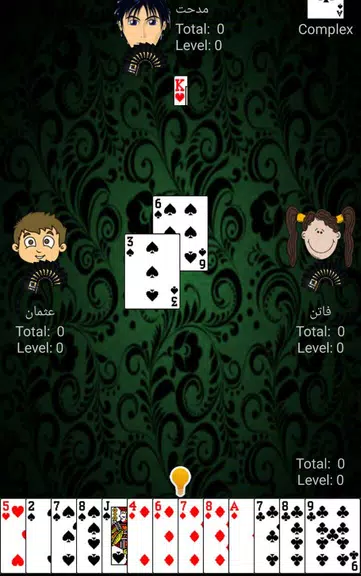 Trex 2019应用截图第4张