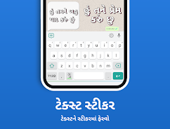 Gujarati Keyboard 스크린샷 3